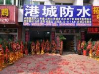 专业高效解决苏州张家港屋顶防水补漏问题